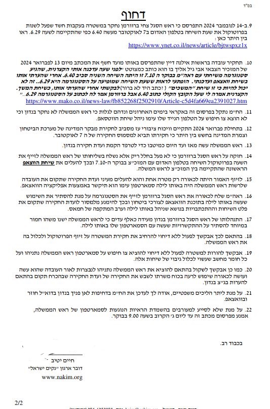 Capturepniyayohamashit2.JPG